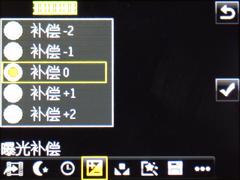金属时尚魅力OPPO首款滑盖机A201评测(4)