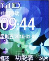 �Ͷ�Ҳʱ��ŵ���Ƕ�ʻ��ǻ�2220����(2)