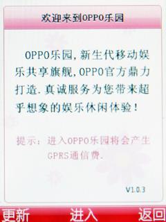 ʱOPPO׿ǻA201(5)
