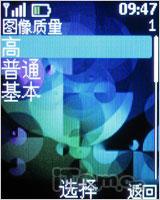 低端也时尚诺基亚多彩滑盖机2220评测(3)