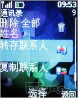 �Ͷ�Ҳʱ��ŵ���Ƕ�ʻ��ǻ�2220����(4)