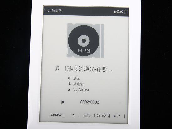最轻薄最便宜台电TL-K3电子书评测(5)