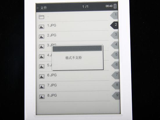 最轻薄最便宜台电TL-K3电子书评测(6)