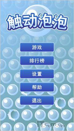 ����WH-500�����л�ŵ����X6ר������(6)
