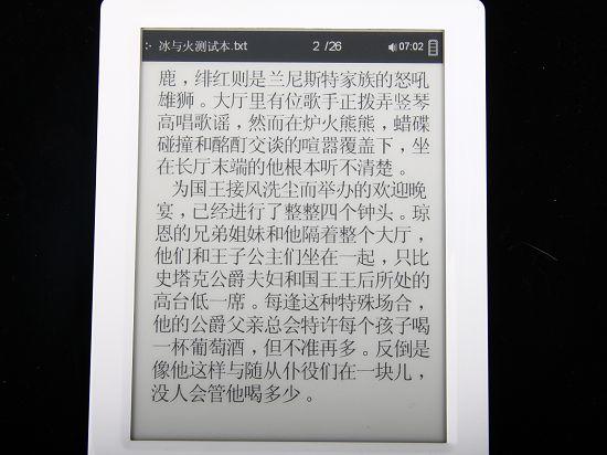 最轻薄最便宜台电TL-K3电子书评测(7)