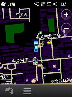 ֱ崥ƻ˶GPSֻM20(4)