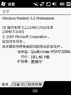 ֱ崥ƻ˶GPSֻM20(3)