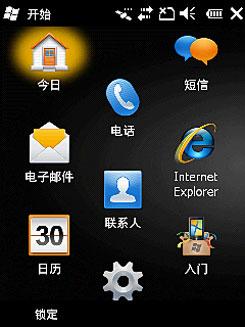 ֱ崥ƻ˶GPSֻM20(3)