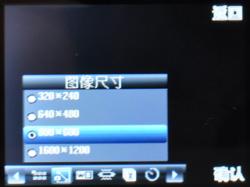 精致时尚朵唯风信子S8手机深度评测(5)