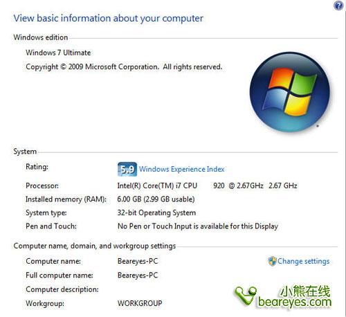电脑,是一款适合高端用户和游戏玩家的高品质