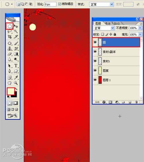 ꣡Photoshopϲ촺ں(2)