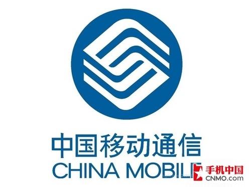 北京移动新优惠 入网激活可获50元话费_手机