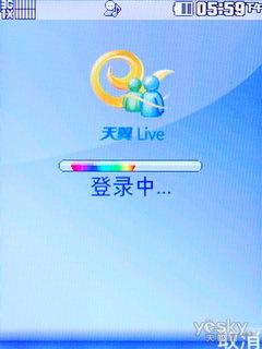 Ͷ˺ѡLG3GֻKV230(4)