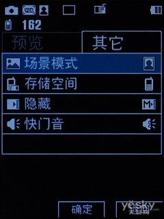 Ͷ˺ѡLG3GֻKV230(3)
