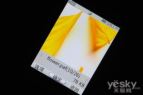 低端好选择LG天翼3G手机KV230评测(2)