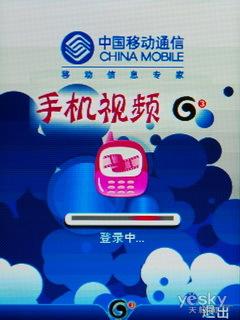 ƶ 3Gֻ LG TB200׷