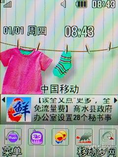 ƶ 3Gֻ LG TB200׷