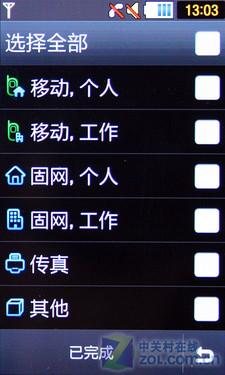 C网Jet