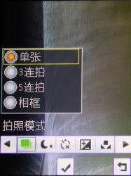 OPPO享自由第一季 Ulike Style A520首测