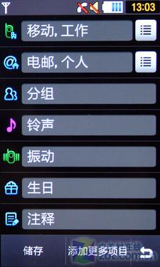 CJet