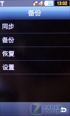 C网Jet