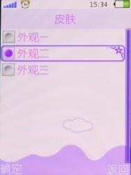 OPPO享自由第一季 Ulike Style A520首测