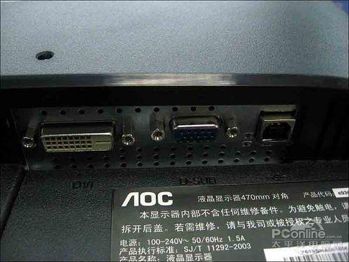 环保节能主力LED背光AOCe936VW报949