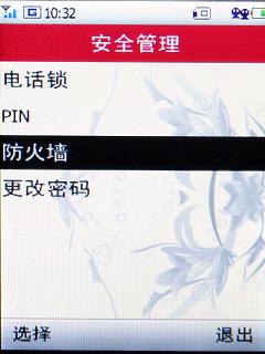 ƶưԪ3GֻΪT2211(5)