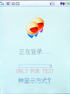 移动定制百元级3G手机华为T2211开箱(3)