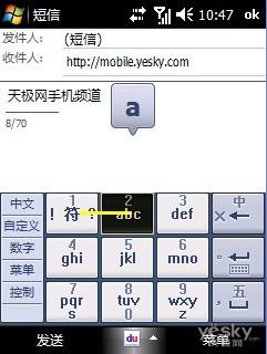 WindowsMobileϵͳƽ̨뷨(3)