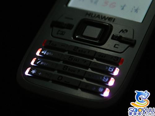 移动定制百元级3G手机华为T2211开箱(2)