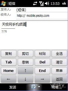 WindowsMobileϵͳƽ̨뷨(2)