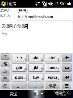 Windows Mobile系统平台三输入法横评(2)_手机
