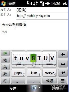 WindowsMobileϵͳƽ̨뷨(2)