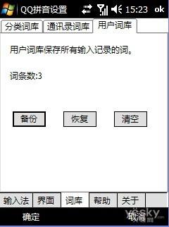 WindowsMobileϵͳƽ̨뷨(2)