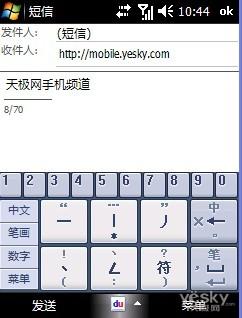 WindowsMobileϵͳƽ̨뷨(3)