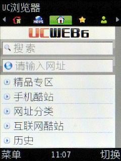 带你“享・自由”OPPO翻盖手机A520评测