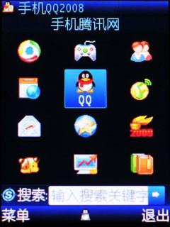 带你“享・自由”OPPO翻盖手机A520评测