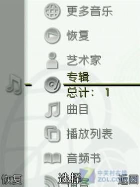 500万像素索爱直板环保手机J10评测(3)