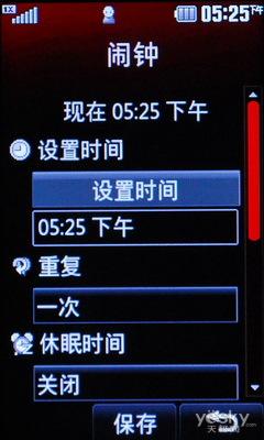 点击图片看大图