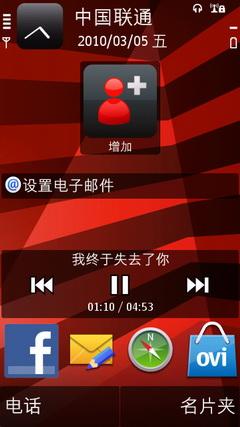 ��������������16G��ŵ����X6������(4)