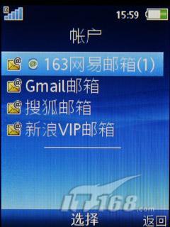 主打环保理念索尼爱立信ElmJ10评测(3)