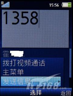 主打环保理念索尼爱立信ElmJ10评测(3)