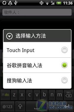 HTC Eris 