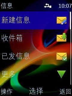 ʱ�л���ŵ����WCDMA����7230����(3)