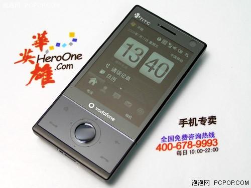 疯抢钻石 沃达丰版Diamond仅1799元_手机