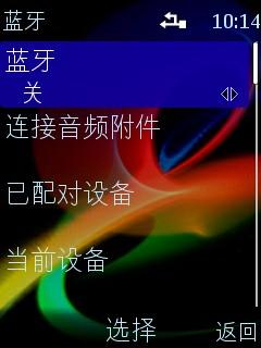 ʱ�л���ŵ����WCDMA����7230����(6)