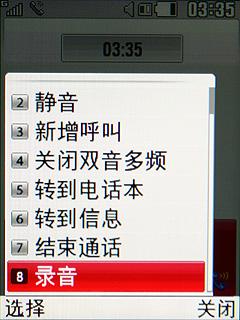йƶLGͶ3GֻTB200(4)
