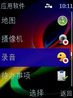 ʱ�л���ŵ����WCDMA����7230����(4)
