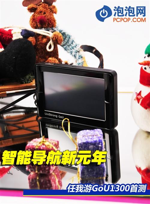 �Ŵ��ܼ��ٵ���������GoU1300����